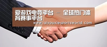 关于爱游戏百家乐