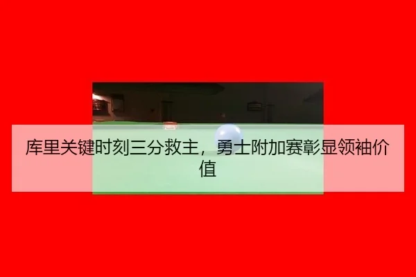 ku-li-guan-jian-shi-ke-san-fen-jiu-zhu-yong-shi-fu-jia-sai-zhang-xian-ling-xiu-jia-zhi-2-533.jpg