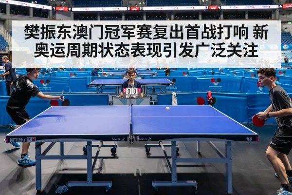 table tennis match action