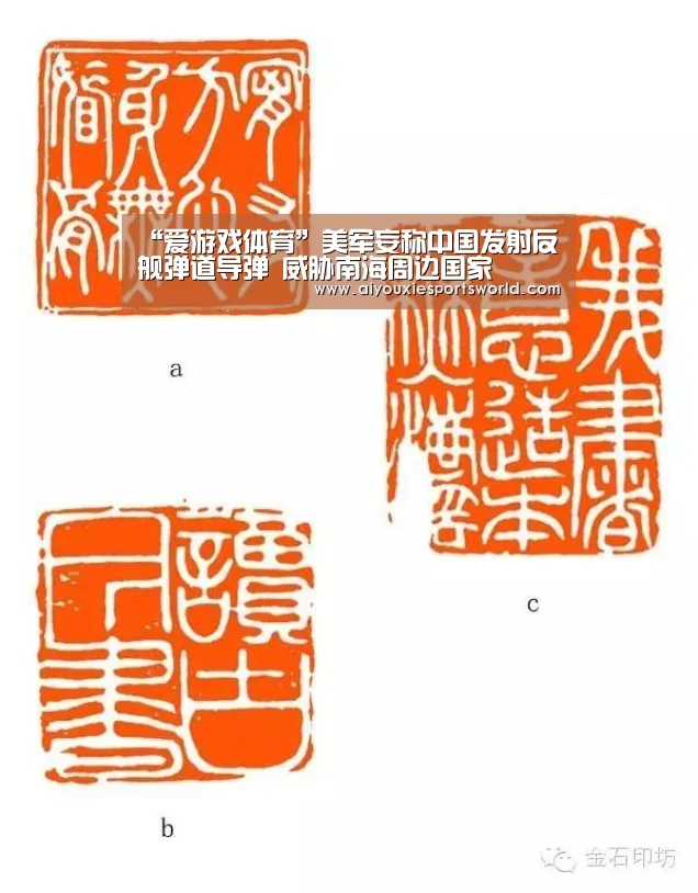 爱游戏体育